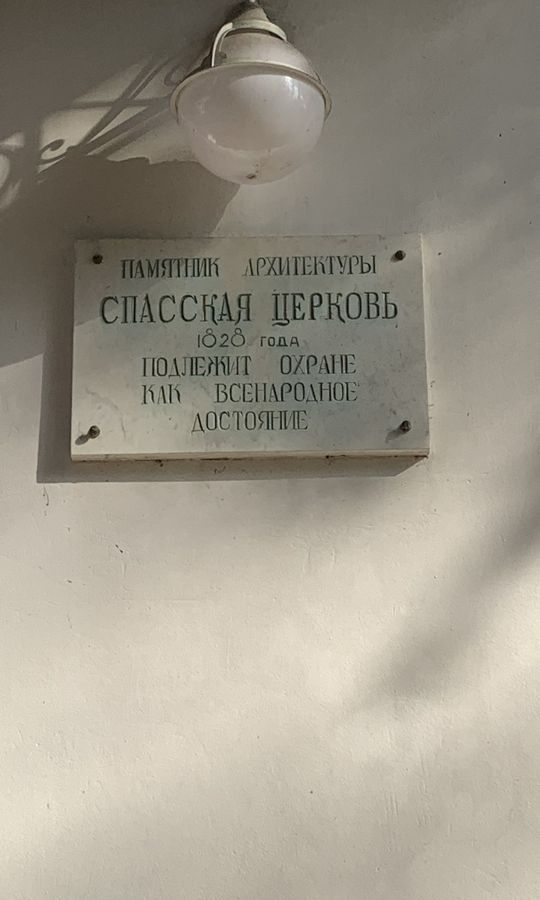 дом г Щёлково территория Петровский лес-2, Ясеневая ул, Красноармейск фото 23