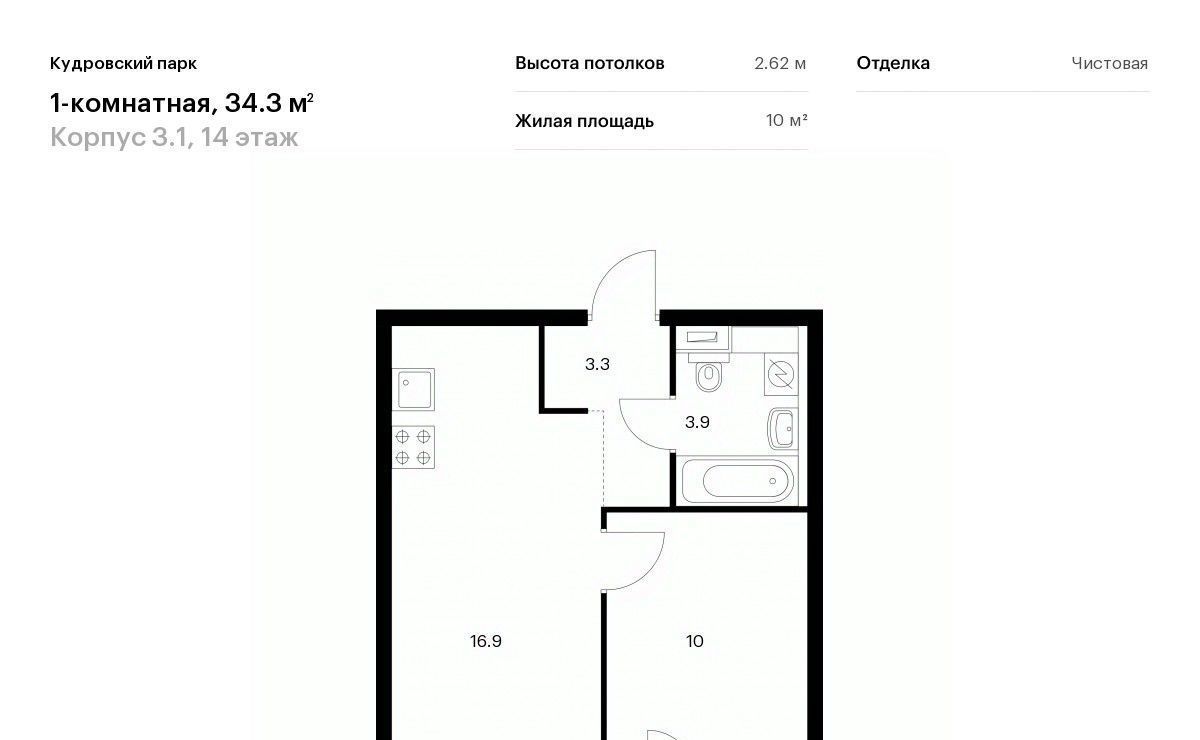 квартира р-н Всеволожский г Кудрово ЖК Кудровский Парк Улица Дыбенко, Заневское городское поселение, к 3/1 фото 1