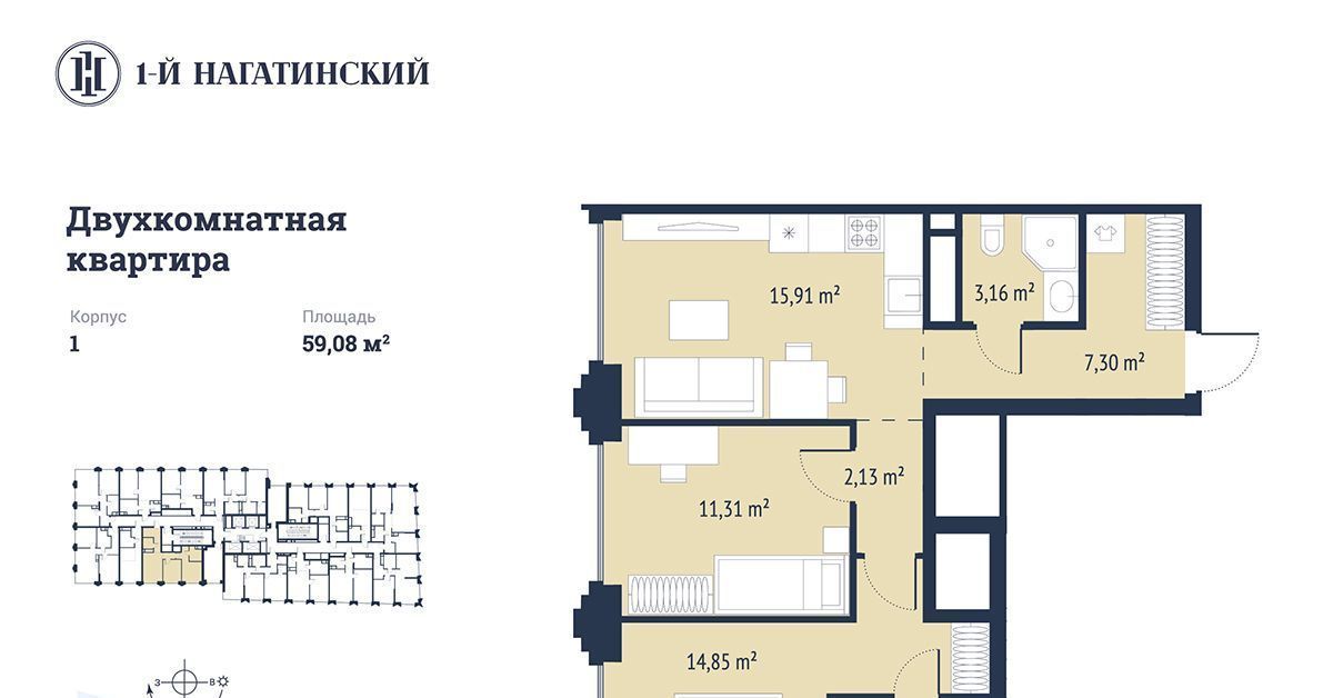 квартира г Москва метро Нагатинская ул Нагатинская к 1 вл 1 фото 1