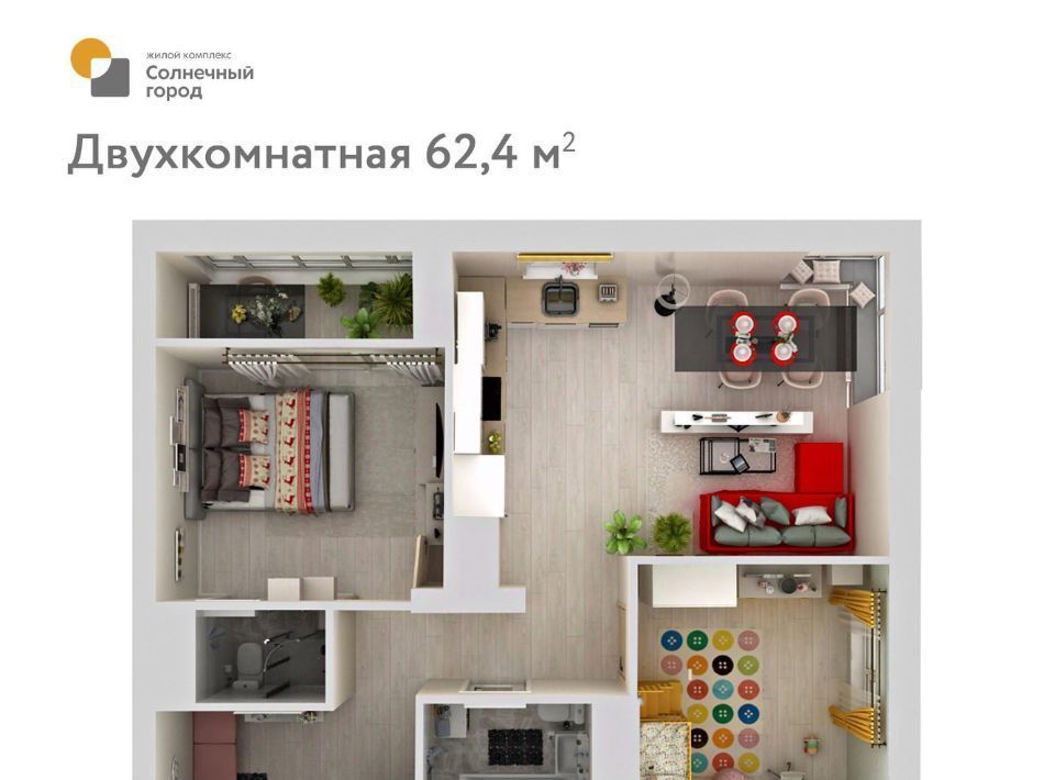 квартира г Чита р-н Центральный мкр Каштакский 7 фото 2