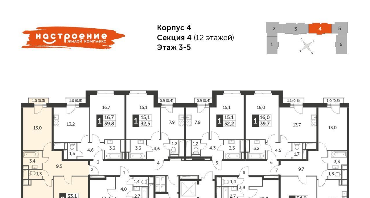 квартира г Москва метро Ростокино ул Красная Сосна 3а фото 3