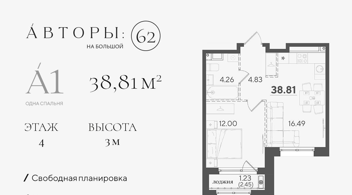 квартира г Казань Кремлёвская Адмиралтейская слобода ул Большая 62 мкр фото 3