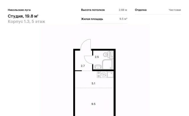 метро Щербинка ш Варшавское 282к/3 фото