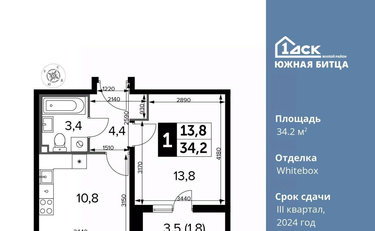 квартира городской округ Ленинский п Битца ЖК Южная Битца 7 Улица Старокачаловская, бул. Южный фото 1