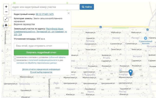 тер СПК Комфорт ул Абрикосовая 223 Трудовское сельское поселение, Симферополь фото