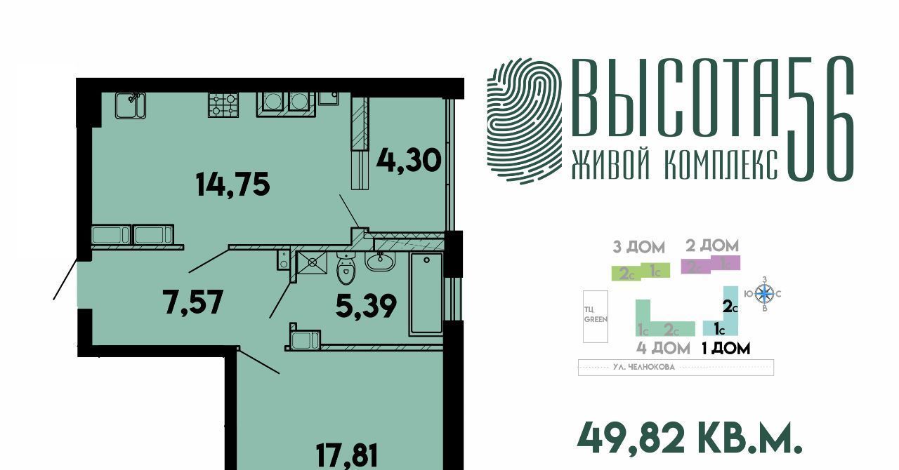 квартира г Калининград р-н Ленинградский ул Солдатская 9к/1 фото 1