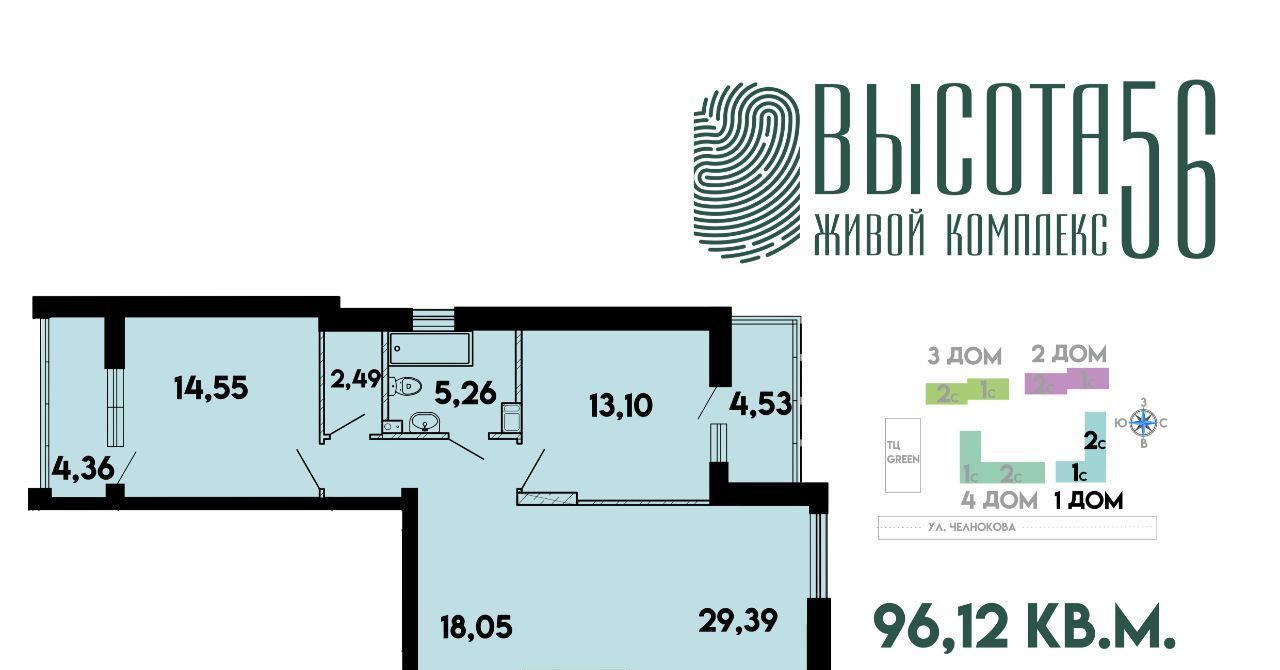 квартира г Калининград р-н Ленинградский ул Солдатская 9к/1 фото 1