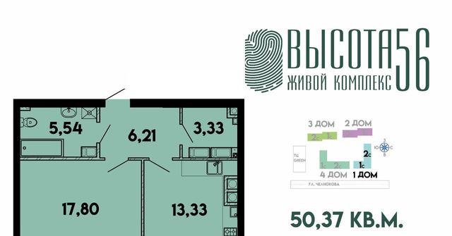 р-н Ленинградский ул Солдатская 9к/1 фото