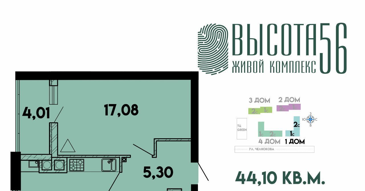 квартира г Калининград р-н Ленинградский ул Солдатская 9к/1 фото 1