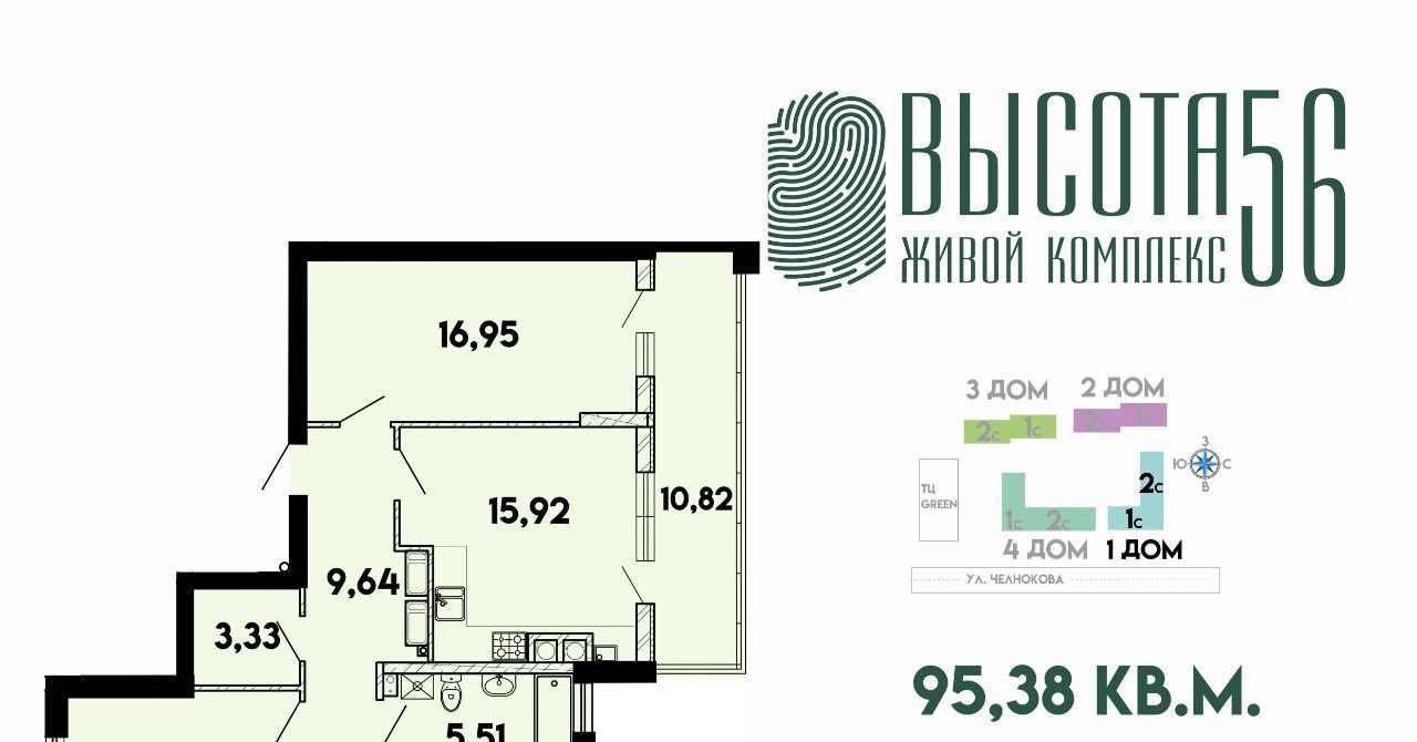 квартира г Калининград р-н Ленинградский ул Солдатская 9к/1 фото 1