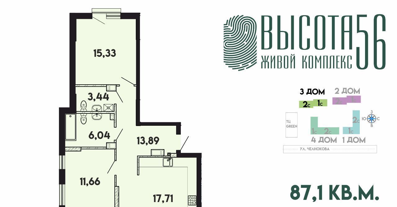 квартира г Калининград р-н Ленинградский ул Солдатская 9к/3 фото 1