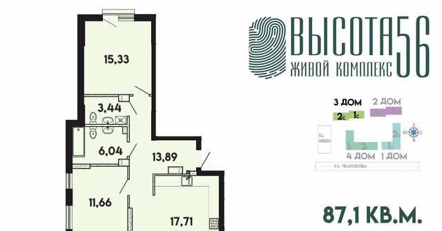 р-н Ленинградский ул Солдатская 9к/3 фото