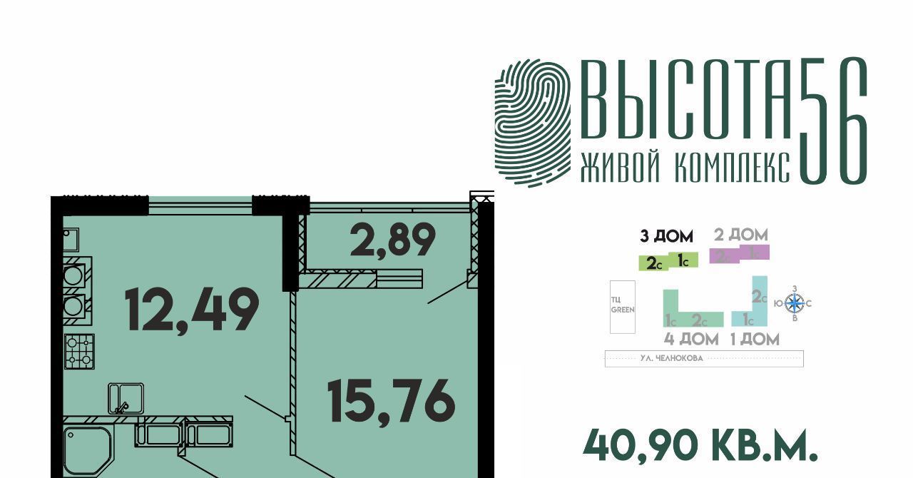 квартира г Калининград р-н Ленинградский ул Солдатская 9к/3 фото 1