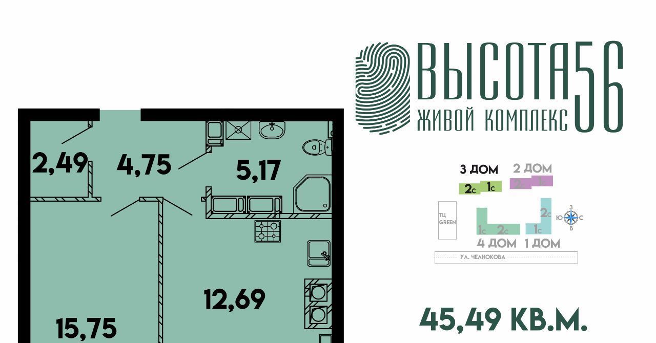 квартира г Калининград р-н Ленинградский ул Солдатская 9к/3 фото 1