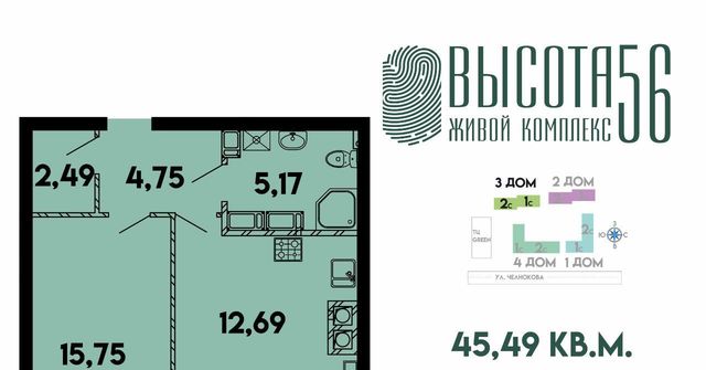 р-н Ленинградский ул Солдатская 9к/3 фото