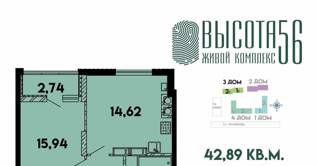 квартира г Калининград р-н Ленинградский ул Солдатская 9к/3 фото 1