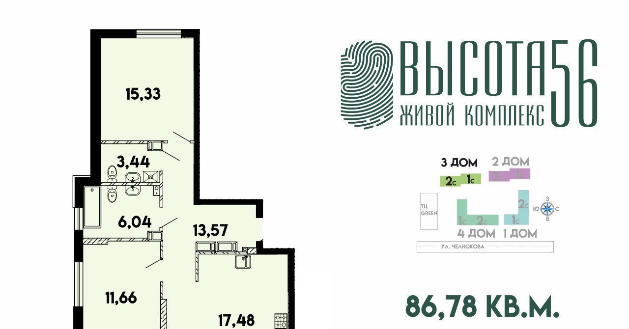 квартира г Калининград р-н Ленинградский ул Солдатская 9к/3 фото 1