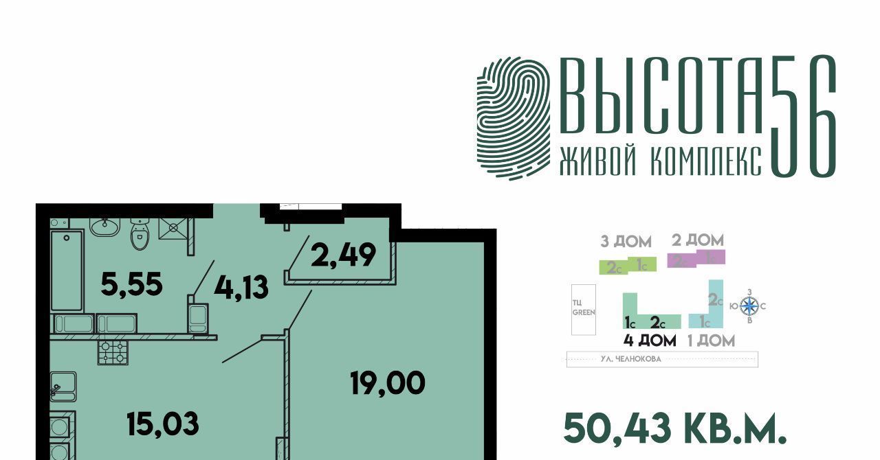 квартира г Калининград р-н Ленинградский ул Солдатская 9к/4 фото 1