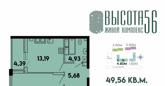 р-н Ленинградский ул Солдатская 9к/4 фото