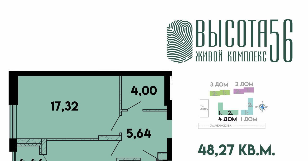 квартира г Калининград р-н Ленинградский ул Солдатская 9к/4 фото 1