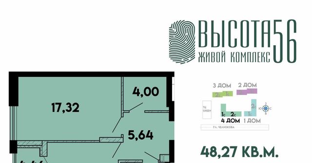 р-н Ленинградский ул Солдатская 9к/4 фото