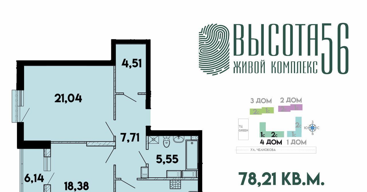 квартира г Калининград р-н Ленинградский ул Солдатская 9к/4 фото 1