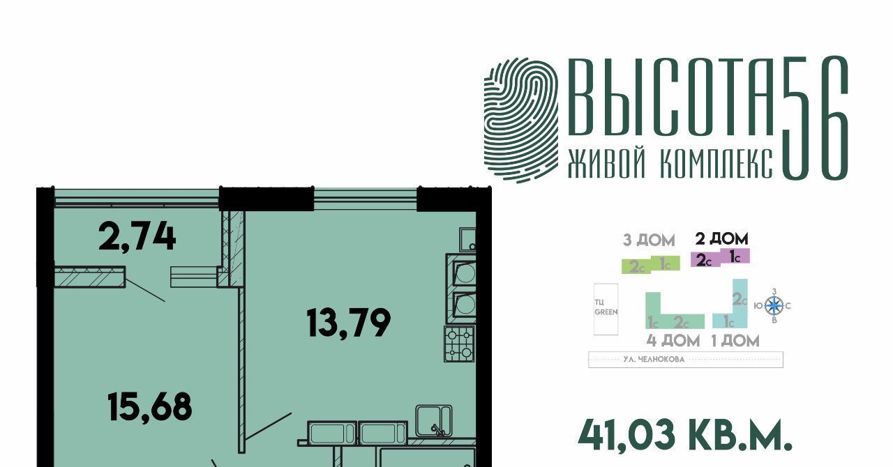 Продам однокомнатную новостройку в Высота 56 жилом комплексе в Сельме  районе в городе Калининграде Ленинградский 41.0 м² этаж 9/17 5116140 руб  база Олан ру объявление 105093068