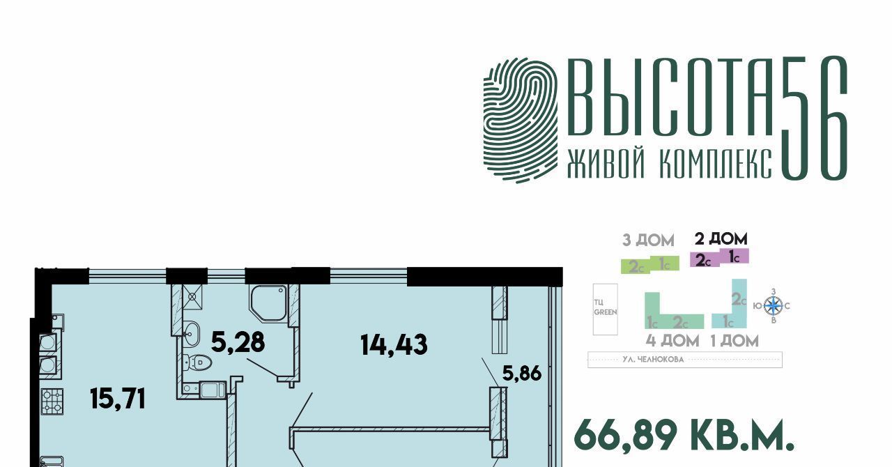 квартира г Калининград р-н Сельма ЖК Высота 56 Ленинградский фото 1