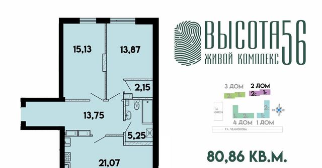 р-н Сельма Ленинградский фото