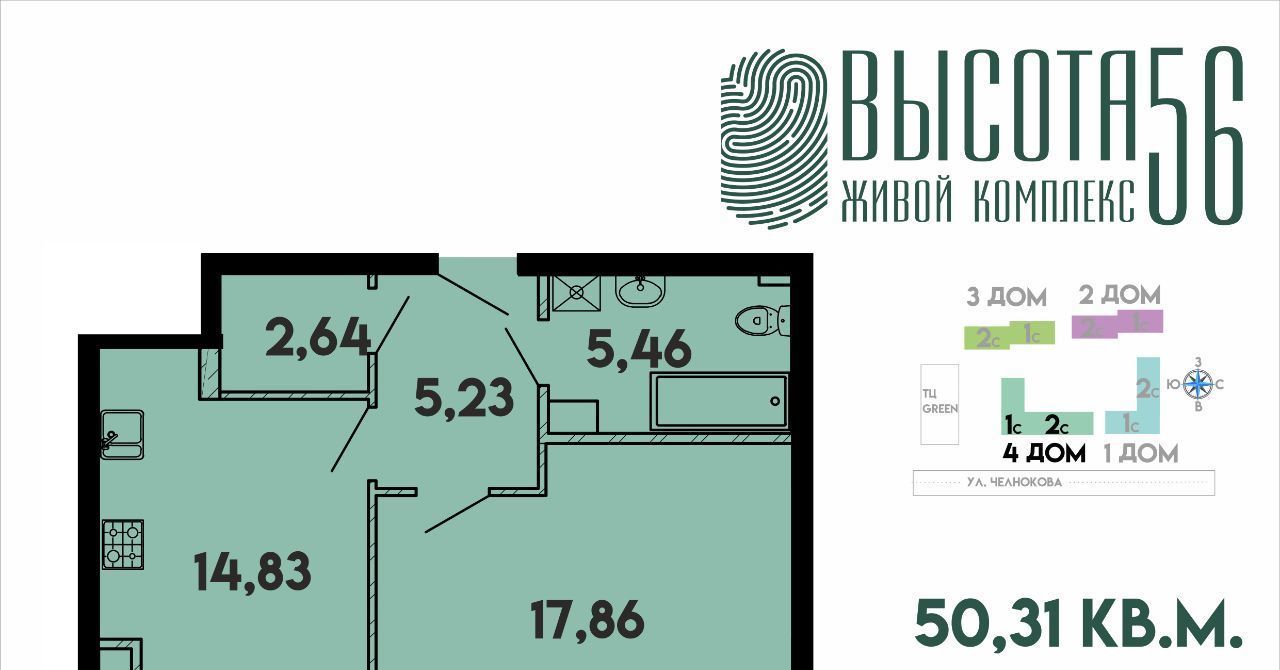 квартира г Калининград р-н Ленинградский ул Солдатская 9к/4 фото 1