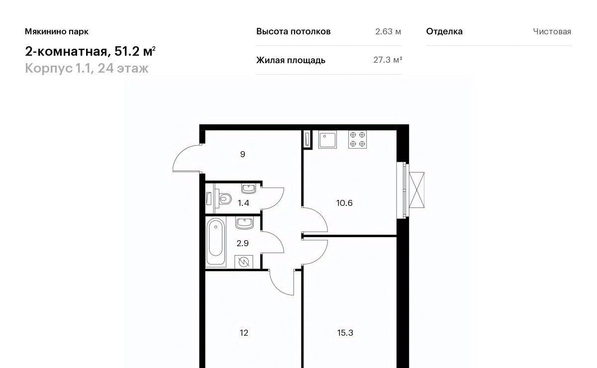 квартира г Москва метро Строгино № 100 кв-л, 1к 1 фото 1