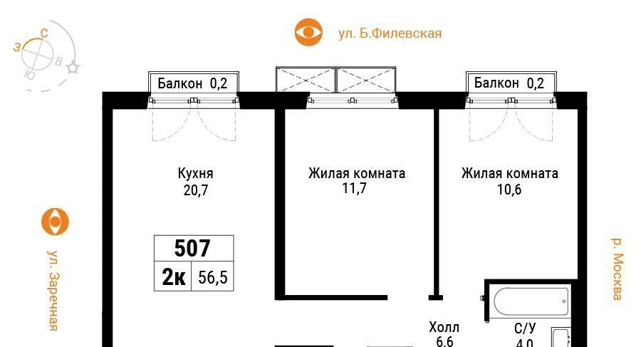 квартира г Москва метро Фили ул Большая Филёвская 3к/4 фото 1