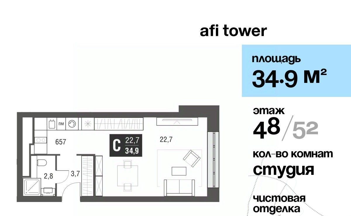 квартира г Москва метро Свиблово проезд Серебрякова 11/13к 1 фото 1