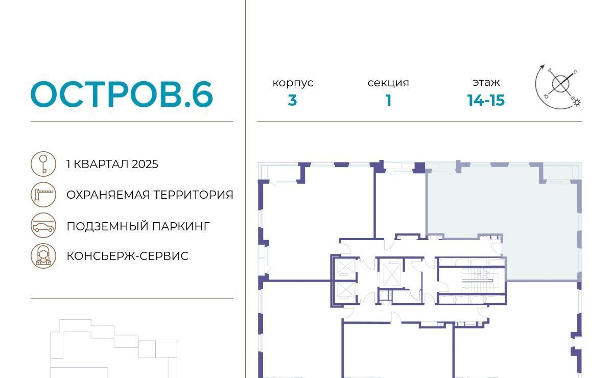 квартира г Москва метро Терехово проезд Проектируемый 1087-й фото 3