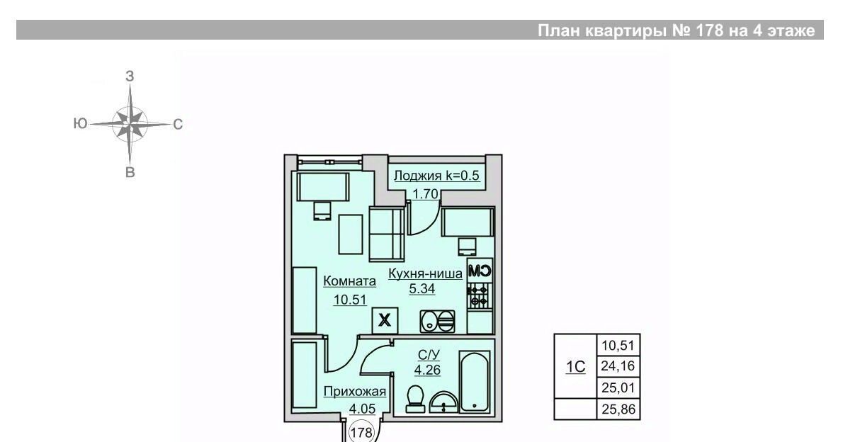 квартира г Ижевск р-н Ленинский Строитель ЖК «Времена года» жилрайон, 5-й мкр фото 1