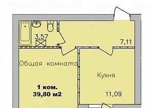 квартира г Новосибирск метро Площадь Гарина-Михайловского ул Романтиков 24 микрорайон «Дивногорский» фото 1