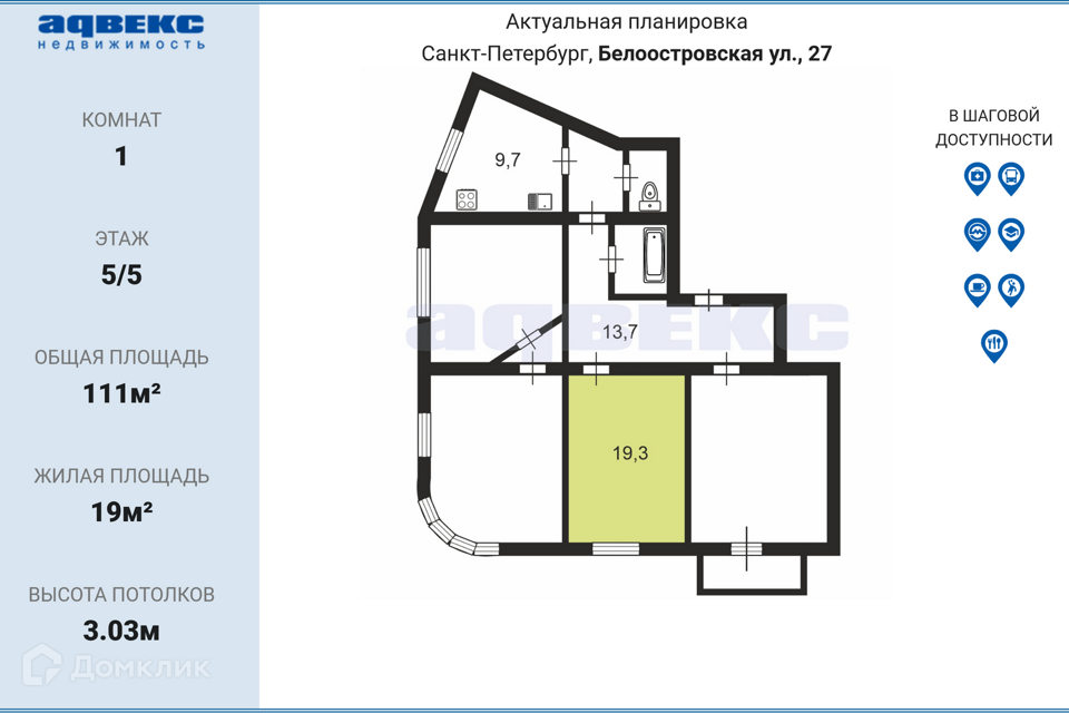 комната г Санкт-Петербург ул Белоостровская 27 Приморский район фото 1