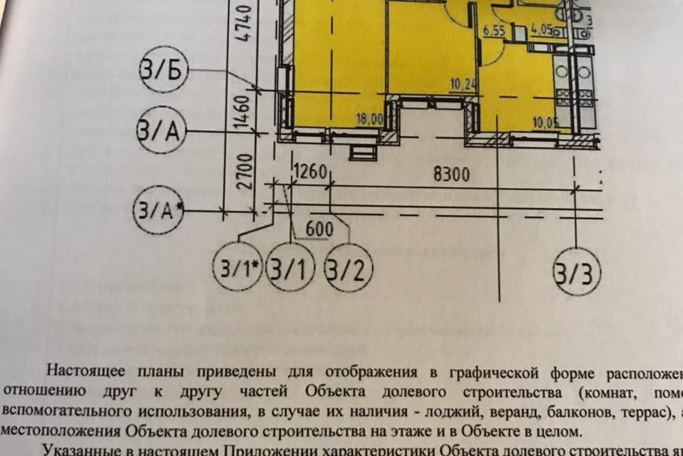 квартира г Санкт-Петербург ул Парашютная 79к/1 Приморский район фото 8