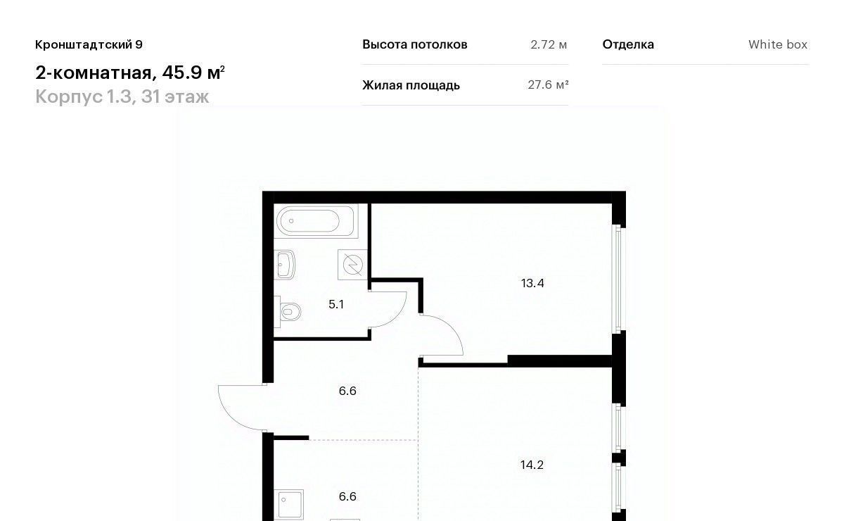 квартира г Москва метро Водный стадион б-р Кронштадтский к 1/3 фото 1