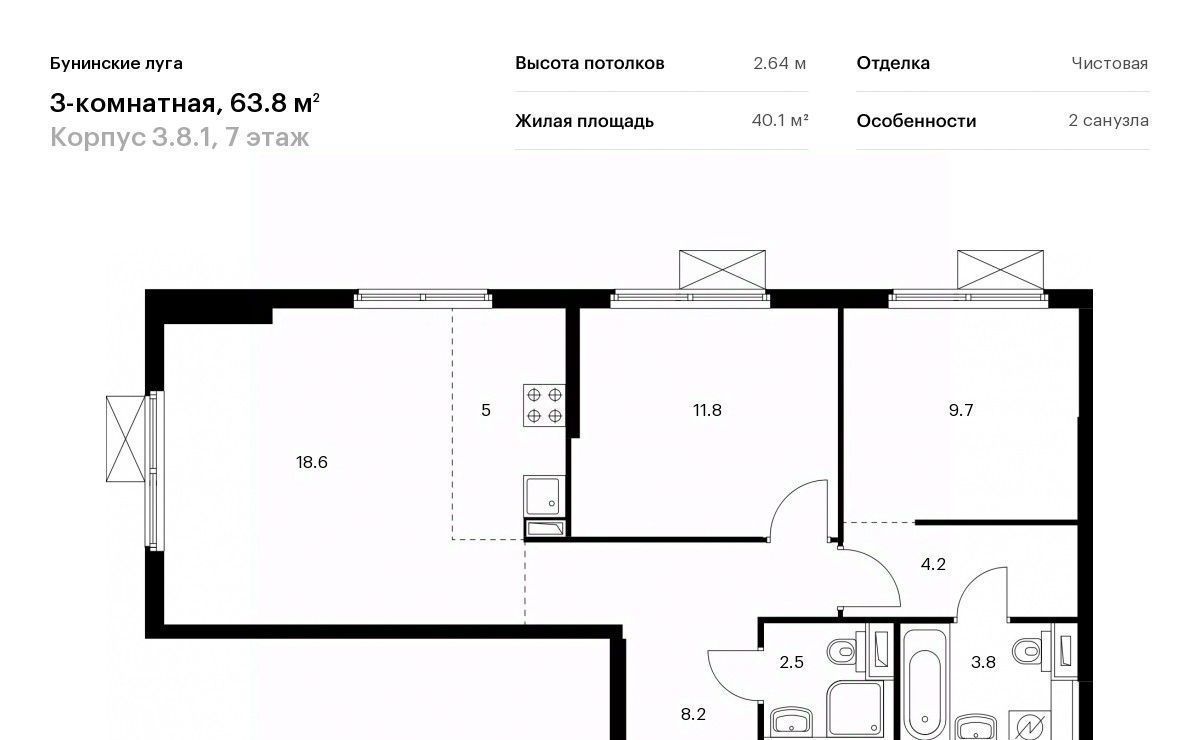 квартира г Москва п Сосенское метро Бунинская аллея ул Александры Монаховой 85 фото 1