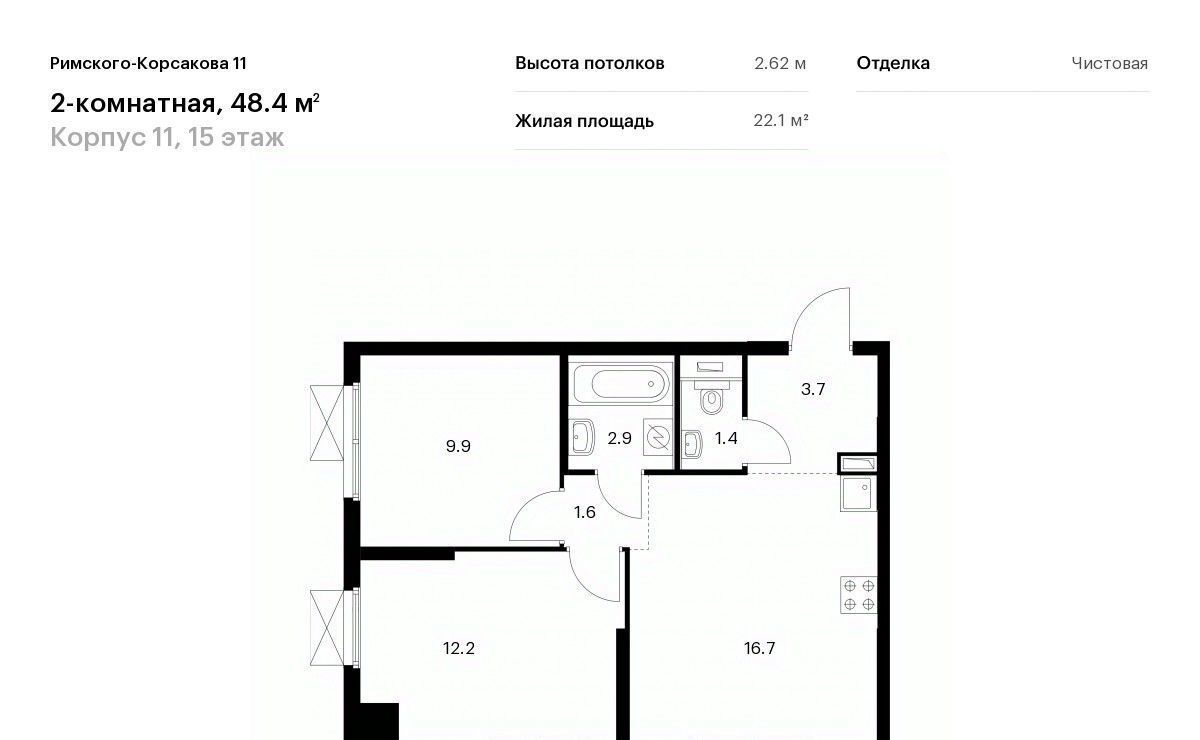 квартира г Москва метро Бибирево жилой комплекс «Римского-Корсакова 11» фото 1