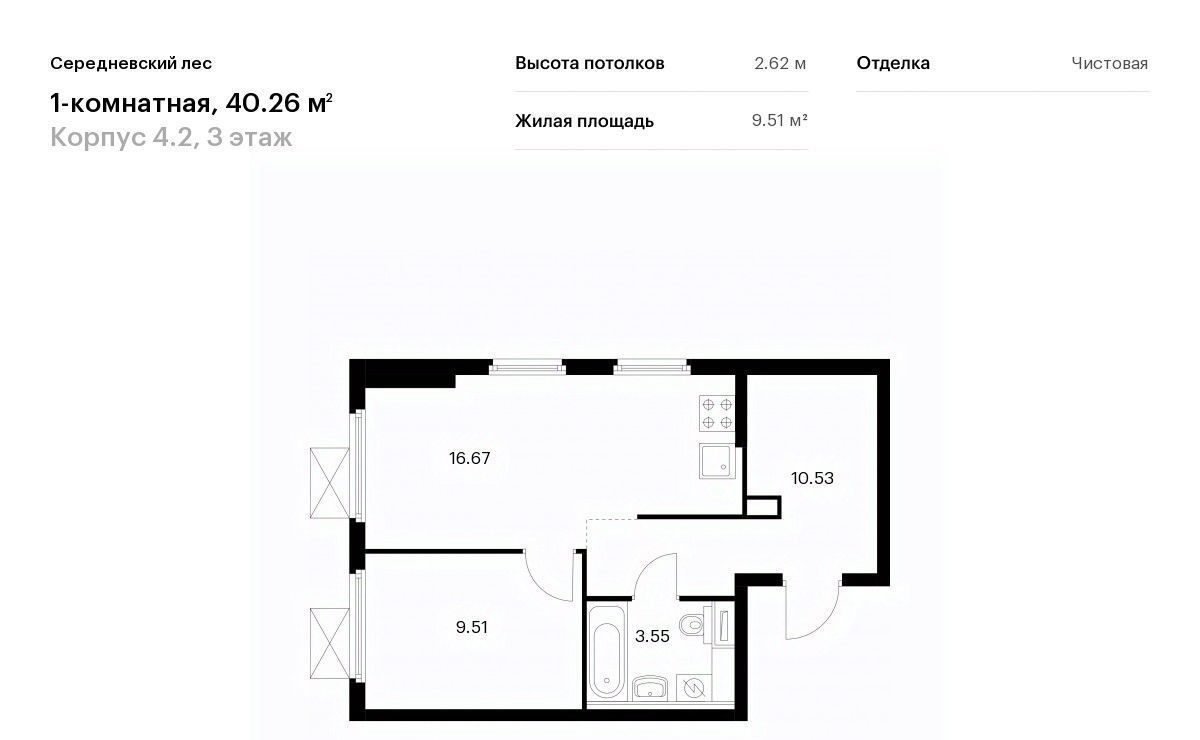 квартира г Москва п Филимонковское д Середнево ЖК Середневский Лес метро Рассказовка фото 1