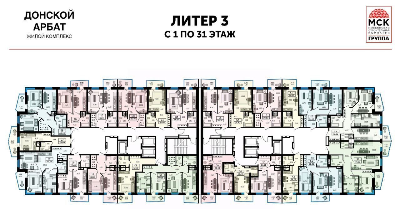 квартира г Ростов-на-Дону р-н Кировский ЖК Донской Арбат фото 2