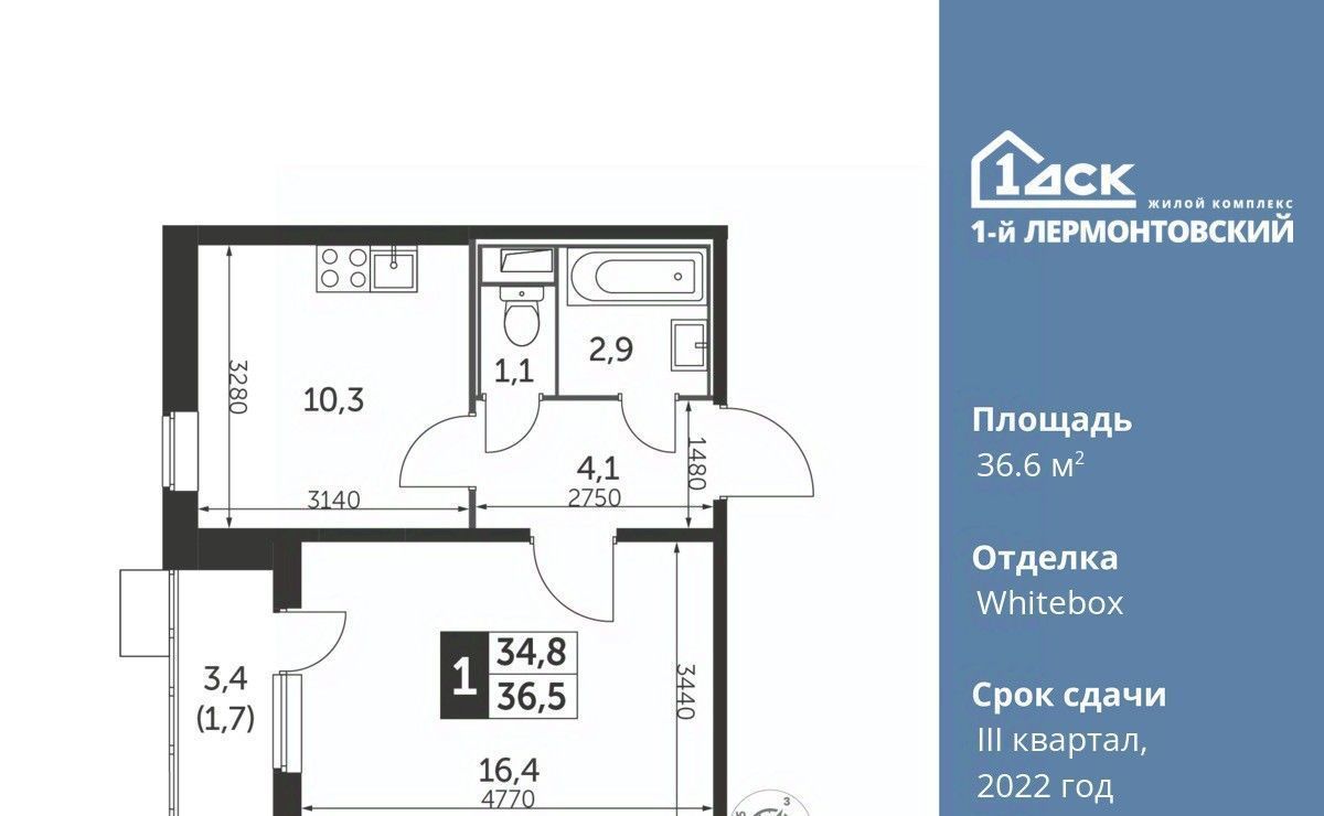 квартира г Москва метро Некрасовка ул Рождественская 4 Московская область, Люберцы фото 1