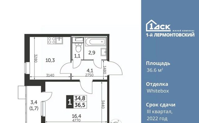 ул Рождественская 4 Московская область, Люберцы фото