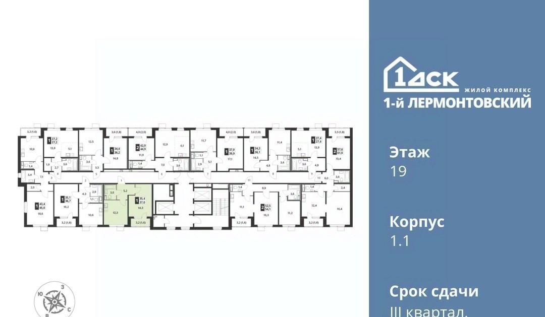 квартира г Москва метро Некрасовка ул Рождественская 4 Московская область, Люберцы фото 3