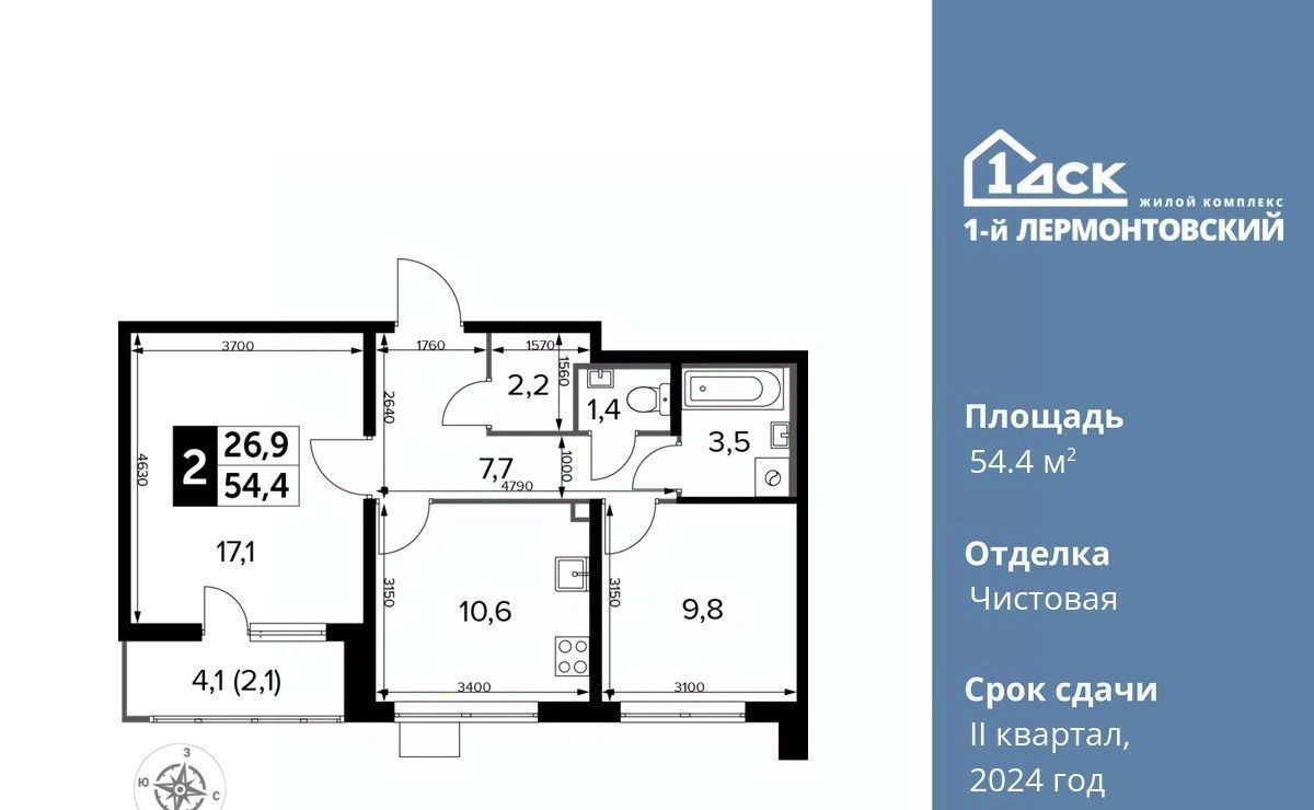 квартира г Москва метро Некрасовка ЖК 1-й Лермонтовский к 5. 1, Московская область, Люберцы фото 1