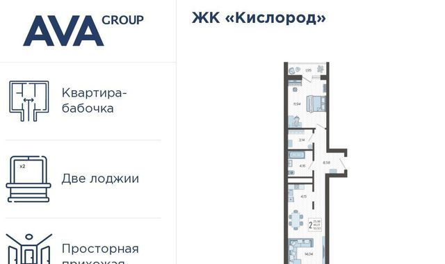 микрорайон Бытха ул Ясногорская 16/2 фото