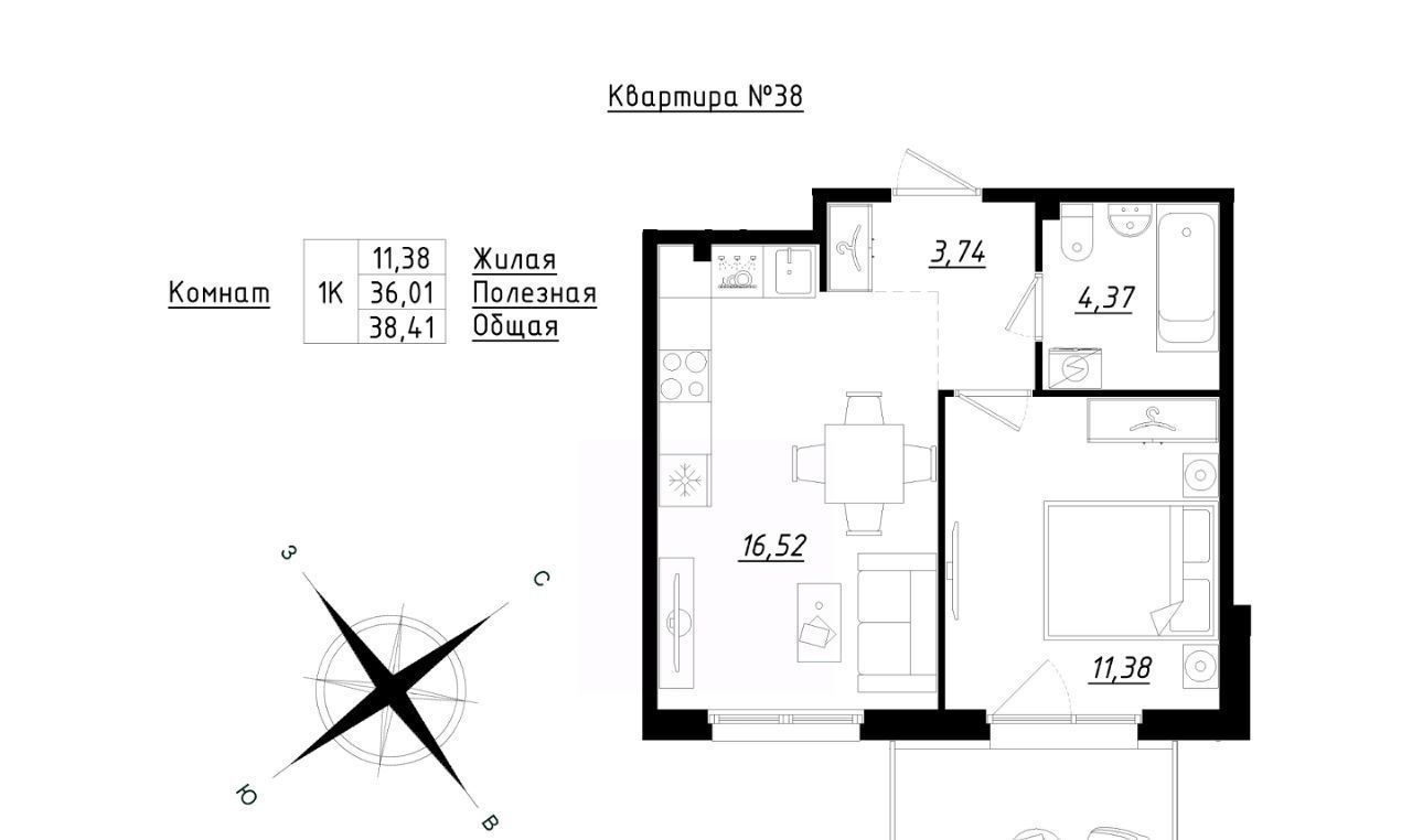 квартира р-н Тосненский п Фёдоровское ЖК Счастье 2 Шушары фото 1