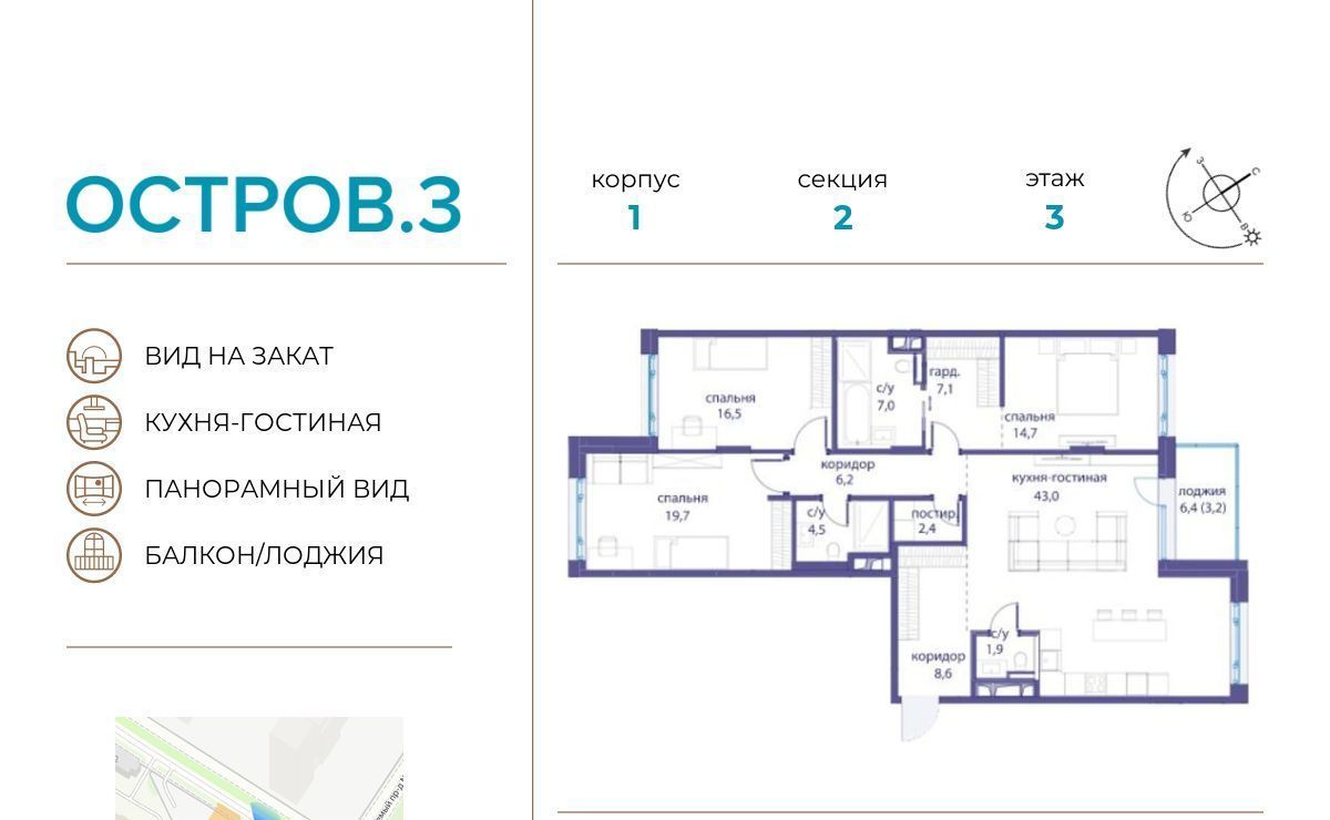 квартира г Москва метро Терехово ЖК «Остров» 3-й кв-л фото 1